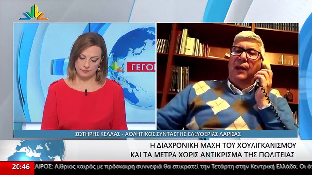 Ο Αθλητικός Συντάκτης της Ελευθερίας Λάρισας , Σωτήρης Κέλλας στο STAR
