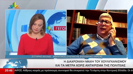 Ο Αθλητικός Συντάκτης της "Ελευθερίας Λάρισας", Σωτήρης Κέλλας στο STAR