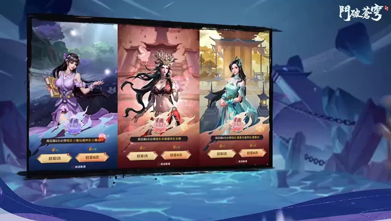 Mysterious Treasure Ep 7 Multi Subtitle