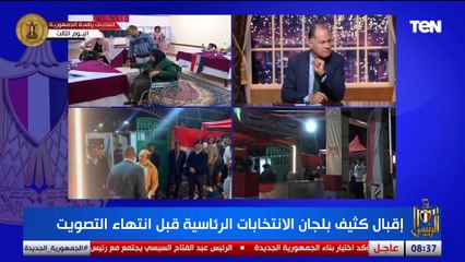 الشعب أُستُفِز...النائب حسام المندوه يكشف أهم أسباب خروج المصريين بالملايين بالانتخابات الرئاسية