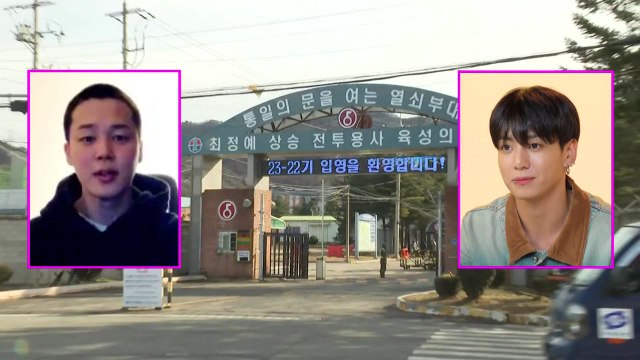 BTS 지민·정국 육군 동반입대...멤버 전원 병역 이행 / YTN