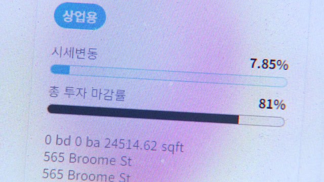 [단독] 한달 5% 수익 ...미국 부동산 투자 사기 수사 착수 / YTN
