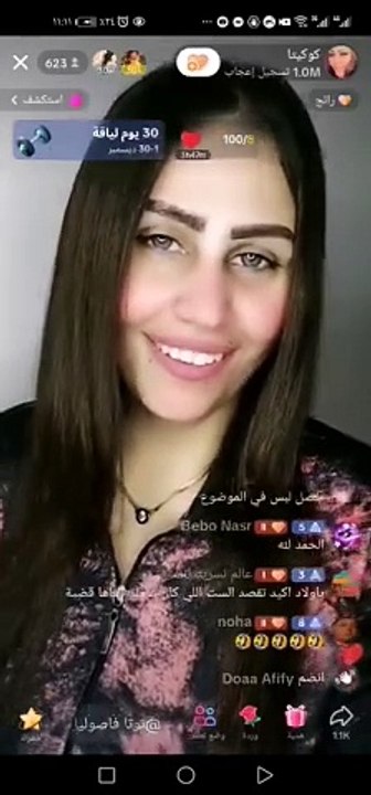 حوار نور هندي باظ منكم يا نسوان مكتوبين فالبطاقة دكر بالغلط بص ياعرص منك ليه يا ع.رر الصعيد معلش رشقت فصدركم لتاني مرة بعد ما هدير طلعت مع الكوك جولة برضه