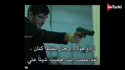 مسلسل شخص اخر الحلقة 14 الاعلان 1 الرسمي مترجم HD