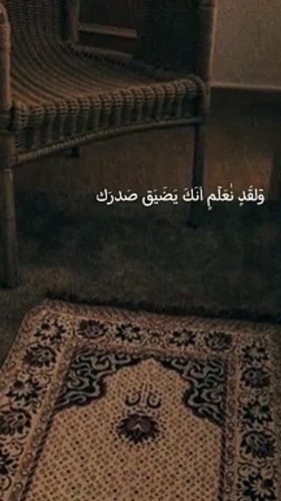 القران الكريم