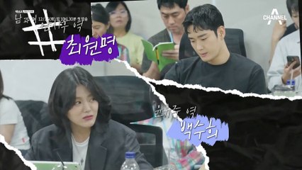 [메이킹] 원작 싱크로율 100%! 즐거움이 가득한 이동해X이설 포스터 촬영 현장