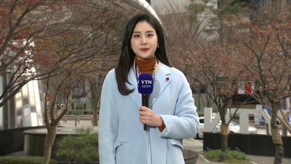 [날씨] 낮 동안 온화, 큰 일교차...내일 추위 부르는 비 / YTN