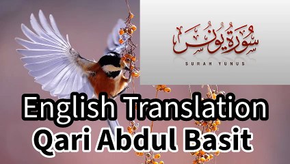 Surah Younas II English Translator II abdul basit II beautiful voice