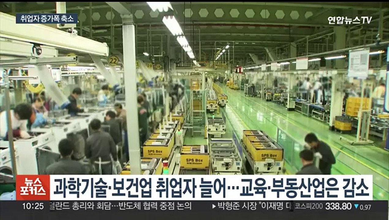 취업자 증가폭 꺾였다…제조업 취업자 11개월째 내리막