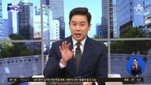 선제 결단 ‘불출마 선언’ 장제원 “나를 밟고…”