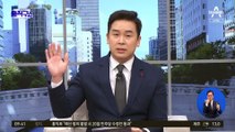 김민석 또 ‘사쿠라’…“이낙연, 민주당 덕에 평생 꽃길”