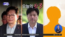 [핫3]김용 재판 ‘알리바이 위증’ 증인 검찰 소환 조사