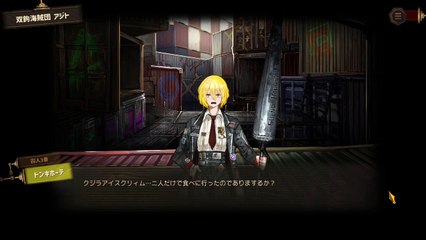 【プレイ動画】バス旅Part177【Limbus Company】