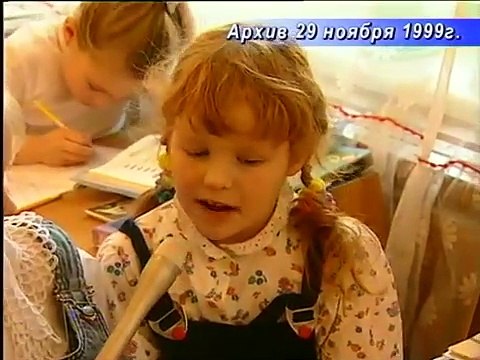 Кто такой депутат? Опрос детей. Нефтеюганск, 1999 год.