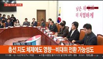 '잠행' 김기현 거취 결정에 이목 집중…야 주류, 이낙연 '때리기'