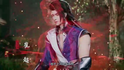 Peerless Martial Spirit Ep 331 Subtitle