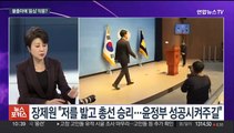 [뉴스포커스] 김기현 잠행 속 거취 주목…민주, '사쿠라' 설전 격화