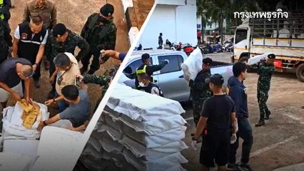อัปเดต! จับล็อตใหญ่ที่สุด ยาบ้า 50 ล้านเม็ด ใช้รถ 6 ล้อขนขยะตบตา