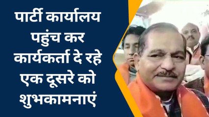 कोटा: भजनलाल शर्मा को प्रदेश की कमान, सुनिए क्या बोले जिलाध्यक्ष?