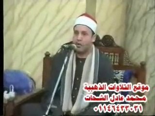 Sheikh Hajjaj Hindawi _ Surah Al-Baqara 2011 _ حجاج الهنداوي