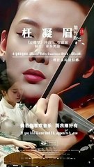 Gentle Melodies: 'Wang Ning Mei' - A Soft Chinese Classical Song
