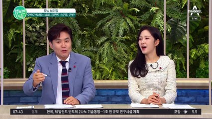 눈 뿌려도 녹는다? 한낮 기온 15도에 강원도 스키장 비상!