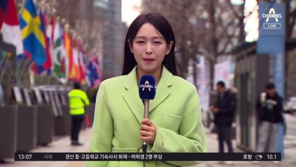 [날씨]한낮 어제보다 포근…이틀 비 온 뒤 ‘한파’