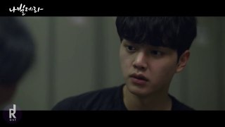 Ha Hyun Sang (하현상) – Heal You _ Navillera (나빌레라) OST PART 4 MV