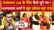 Rajasthan New CM: कैसे चुने गए Rajasthan CM, Bhajan Lal Sharma ने खोला बड़ा राज | वनइंडिया हिंदी