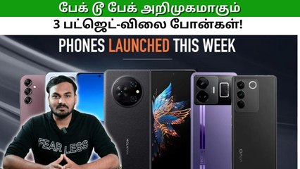 பேக் டூ பேக் அறிமுகமாகும் 3 பட்ஜெட்-விலை போன்கள்! | Realme C57 5G | POCO C65 | Lava Yuva 3 Pro 4G