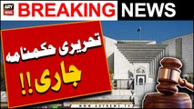 SC issued order of Mir Badshah Qaisrani case related to disqualification period