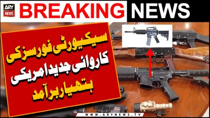 American Weapons Recovered From Torkham Border -   