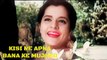 Kisi Ne Apna Bana Ke Mujhko - Lata Mangeshkar Romantic Song | Patita 1953