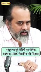 सब की पूजा लेकिन काम की? || आचार्य प्रशांत