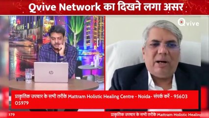 बाबा रामदेव के मामले में Nilesh Ojha जी की बड़ी जीत, देखिए ये Report