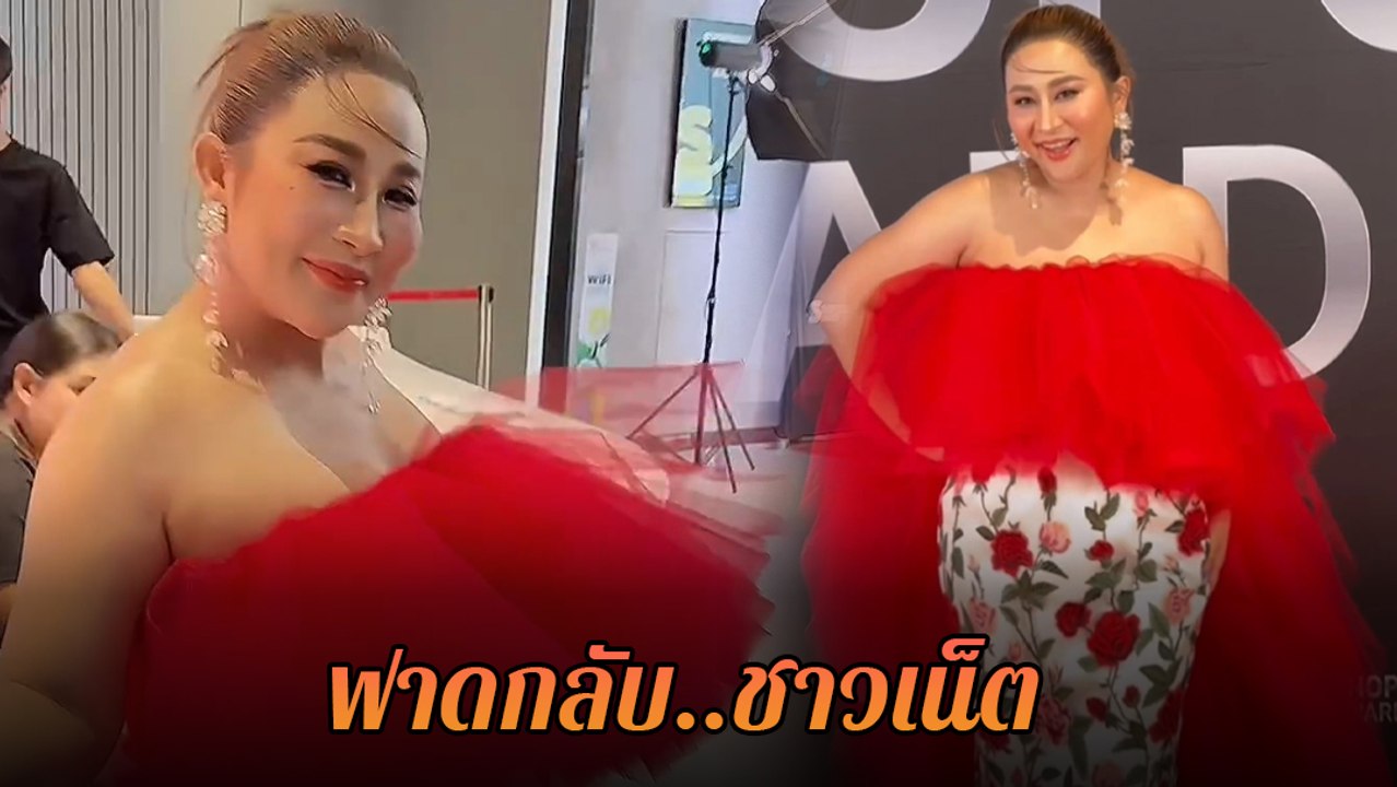 ลาล่า อาร์สยาม ฟาดกลับชาวเน็ต หลังโดนแซะ ท้องหรือเปล่า ?