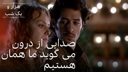 صدایی از درون می گوید ما همان هستیم | هزار و یک شب سریال - قسمت40