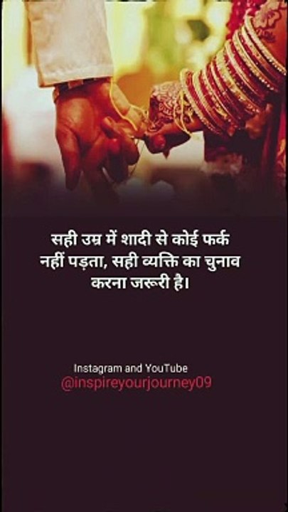 Best Motivational status ❤️