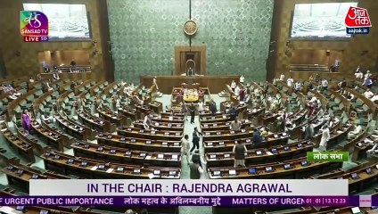 Men jumped into Lok Sabha from audience gallery!