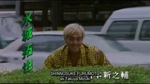 「ヤクザ映画」✔️難波金融伝・ミナミの帝王 第5話✔️ サスペンスドラマ最新2023