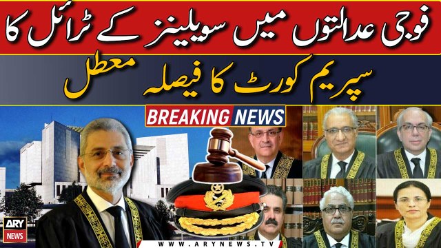 SC suspends its verdict against civilian trials in military courts | Breaking News