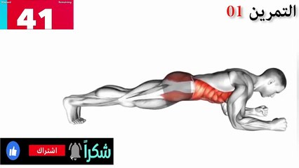 أفضل 6 تمارين كيجل للرجال#الطاقة الجنسية