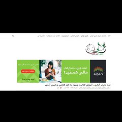 ثبت نام در آموزش فعالیت آلپاری و ورود به بازار فارکس و باینری آپشن