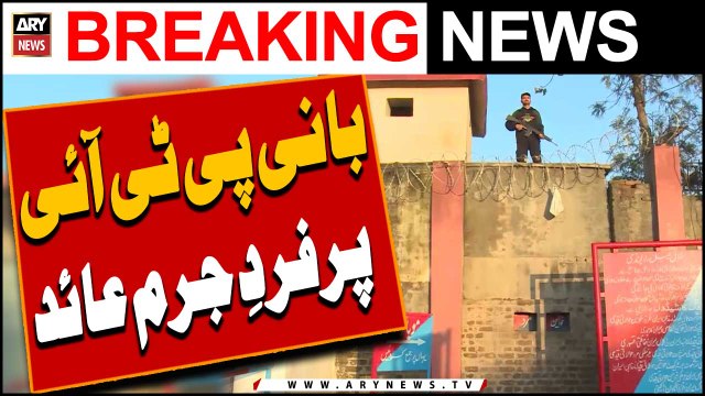 Bani PTI per fard-e-jurm aaid -