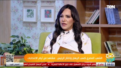 الكاتب الصحفي أحمد الخطيب: مصر تعيش في بيئة سياسية صحية بعد اختفاء التيار الديني