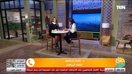 الناقد الرياضي د. عثمان إبراهيم: جماهير الأهلي ستقدم ملحمة خلال مباراته مع اتحاد جدة