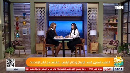 مدير مكتب قناة TeN بالإسماعيلية: لجان الوافدين بالمحافظة شهدت إقبال كثيف على الانتخابات