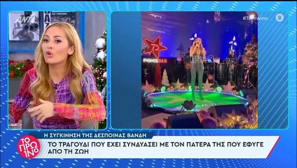 Λιάγκας: «Είχα 30% πιθανότητες να ζήσω. Έχω μία τομή 50 πόντους, άνοιξαν τα ράμματα στην εκπομπή…»