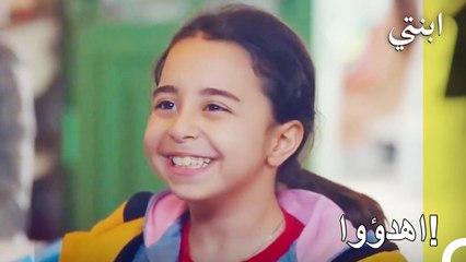 توتر على مائدة الطعام - ابنتي