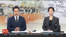 주택담보대출 또 늘었다…한은 